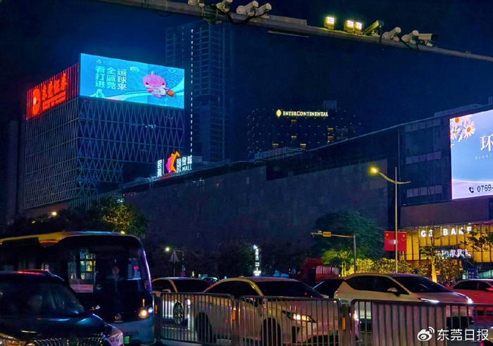 十五運會東莞賽區票務銷售火爆 熱門場次一小時售罄，票務代理服務受關注