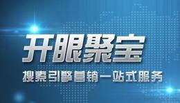 專業(yè)票務(wù)代理服務(wù) 尋找可靠的票務(wù)服務(wù)廠家貨源與批發(fā)供應(yīng)信息